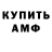 КЕТАМИН VHQ ALLCO