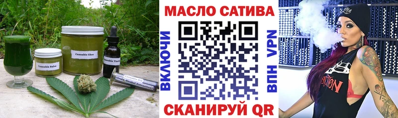 Еда ТГК марихуана  hydra ссылки  Шарыпово  купить  цена 