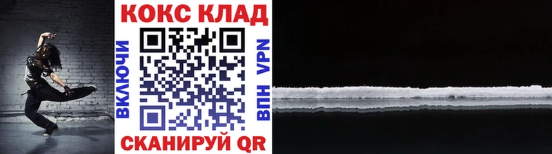 MEGA ссылки  Шарыпово  КОКАИН 98% 