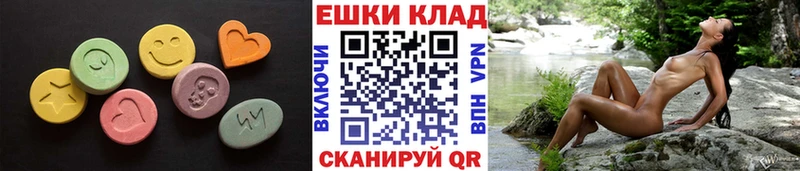 Ecstasy louis Vuitton  Шарыпово 