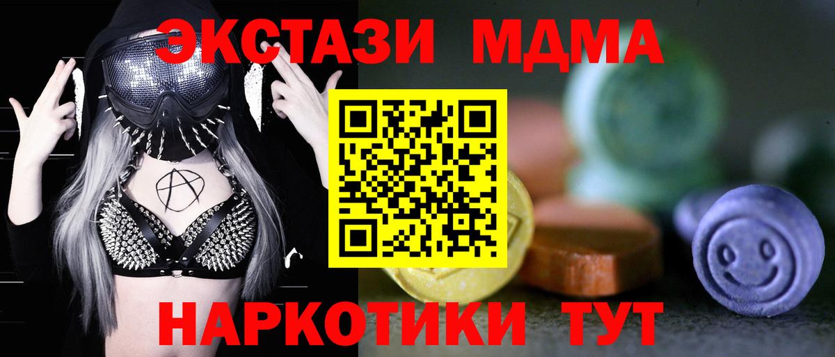 Экстази louis Vuitton Шарыпово