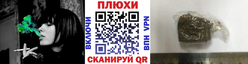 ОМГ ОМГ рабочий сайт  Шарыпово  Гашиш Cannabis 