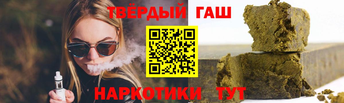 ГАШИШ Cannabis  Вход с VPN  ГАШИШ VHQ  Шарыпово 