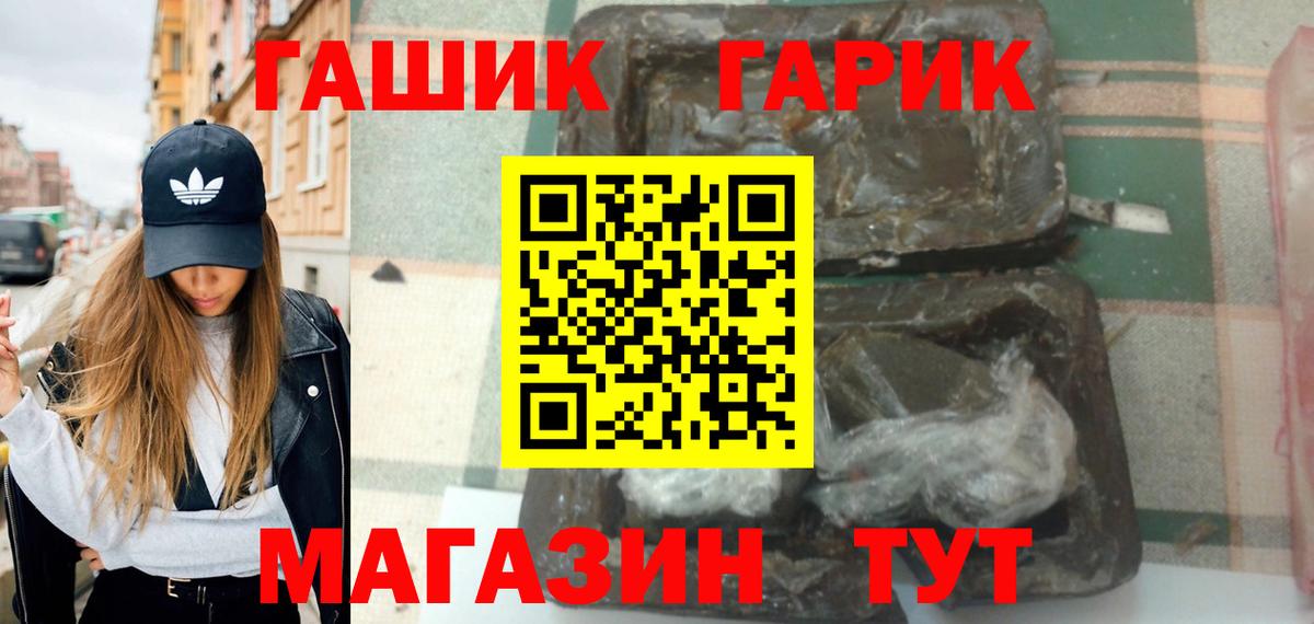 Гашиш индика сатива Шарыпово