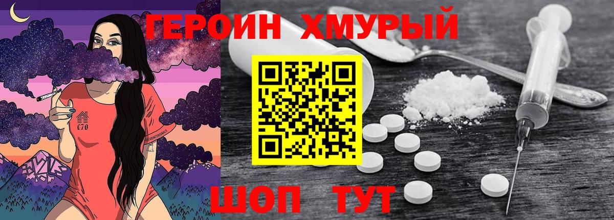 МЕФ  A PVP СК кристаллы  Экстази  Cocaine  Шарыпово  Вход с VPN  МАРИХУАНА  Меф МЯУ МЯУ   МАРИХУАНА 