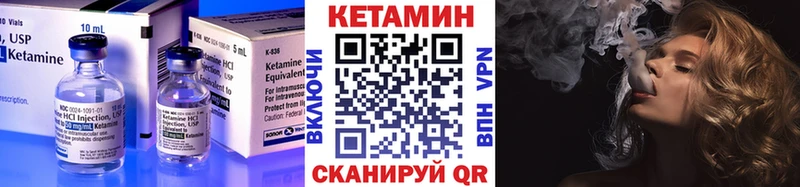 КЕТАМИН VHQ  купить наркоту  MEGA сайт  Шарыпово 