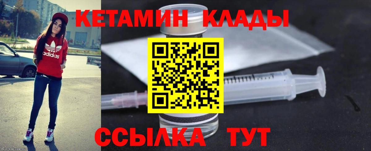 Шарыпово  OMG сайт  Вход с VPN  КЕТАМИН ketamine 