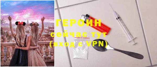 бутик Туринск