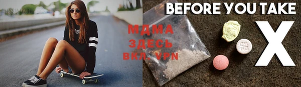 скорость mdpv Тобольск