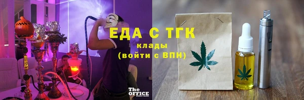 скорость mdpv Тобольск