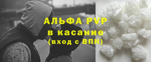 скорость mdpv Тобольск