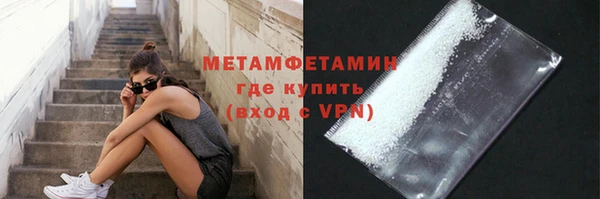 бутик Туринск