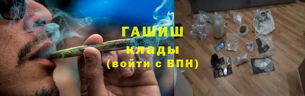 синтетический гашиш Тихорецк