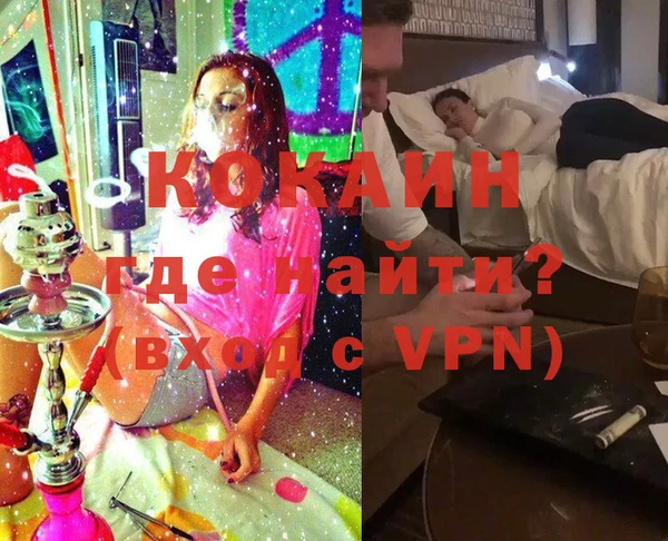 стафф Тында