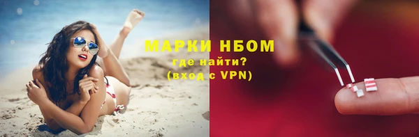 наркотики Шадринск