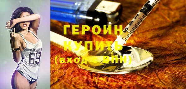 синтетический гашиш Тихорецк