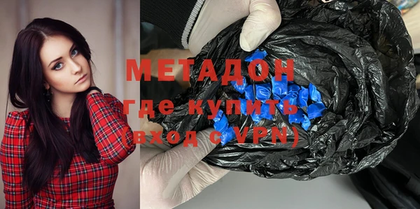 скорость mdpv Тобольск