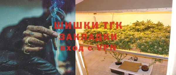 меф VHQ Шали
