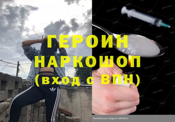 стафф Тында