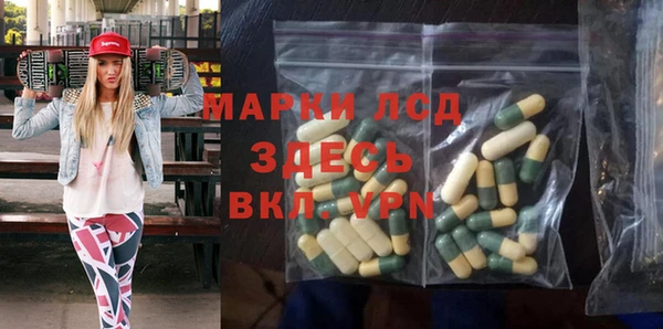 синтетический гашиш Тихорецк