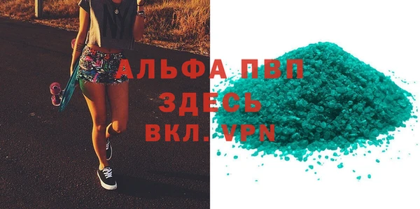 стафф Тында