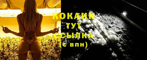 марихуана Шарыпово