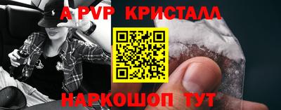 гашик Лениногорск