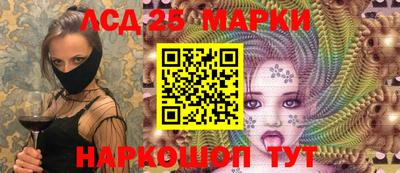 ПСИЛОЦИБИНОВЫЕ ГРИБЫ Пугачёв