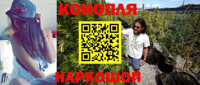 мефедрон Малоярославец