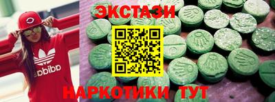 прущие грибы Пыть-Ях