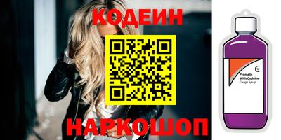 прущие крисы Ленинск-Кузнецкий