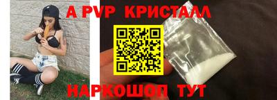 СК Пушкино