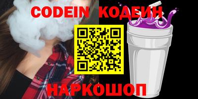 ПСИЛОЦИБИНОВЫЕ ГРИБЫ Пугачёв