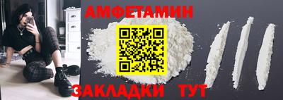 прущие грибы Пыть-Ях