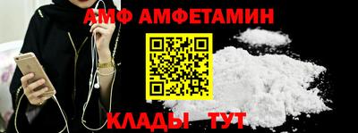 СК Пушкино