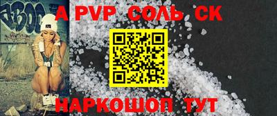 ПСИЛОЦИБИНОВЫЕ ГРИБЫ Пугачёв