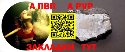 СК Пушкино