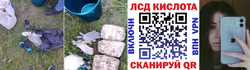 blacksprut tor  Шарыпово  ЛСД экстази кислота 