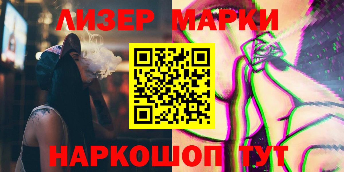 Лсд 25 экстази ecstasy Шарыпово
