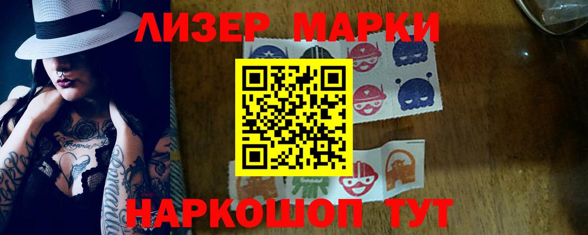 Лсд 25 экстази ecstasy  LSD-25 экстази ecstasy  Вход с VPN  Лсд 25 экстази  Шарыпово 