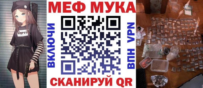 блэк спрут как войти  купить наркотик  Шарыпово  Мефедрон мука 