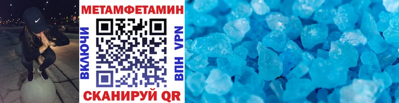 Первитин пудра  купить   Шарыпово 