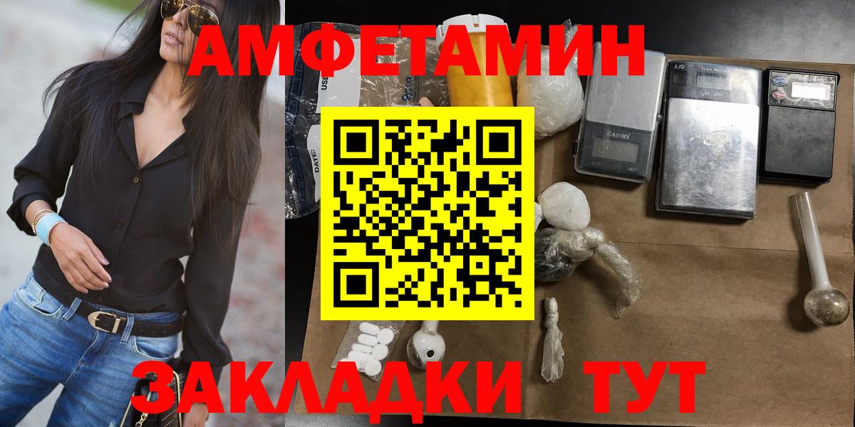 Первитин пудра  Вход с VPN  Шарыпово 
