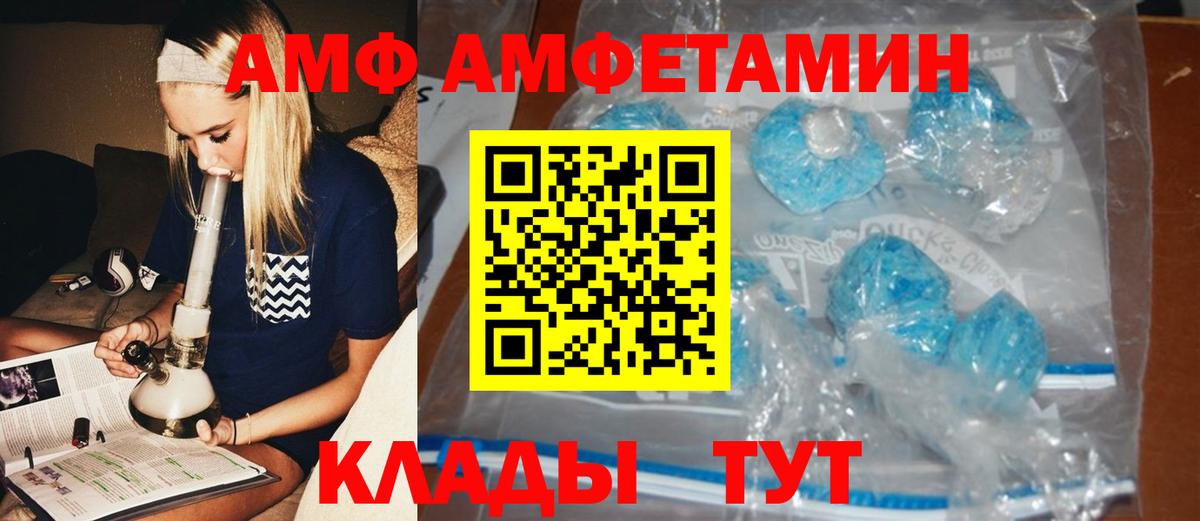Метамфетамин винт Шарыпово