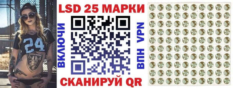 Наркотические марки 1,8мг  продажа наркотиков  Шарыпово 
