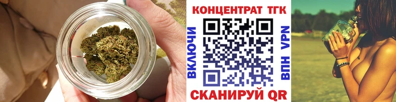 ТГК вейп с тгк Шарыпово