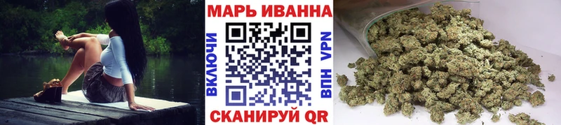 МАРИХУАНА семена  ОМГ ОМГ ссылка  Шарыпово  купить закладку 